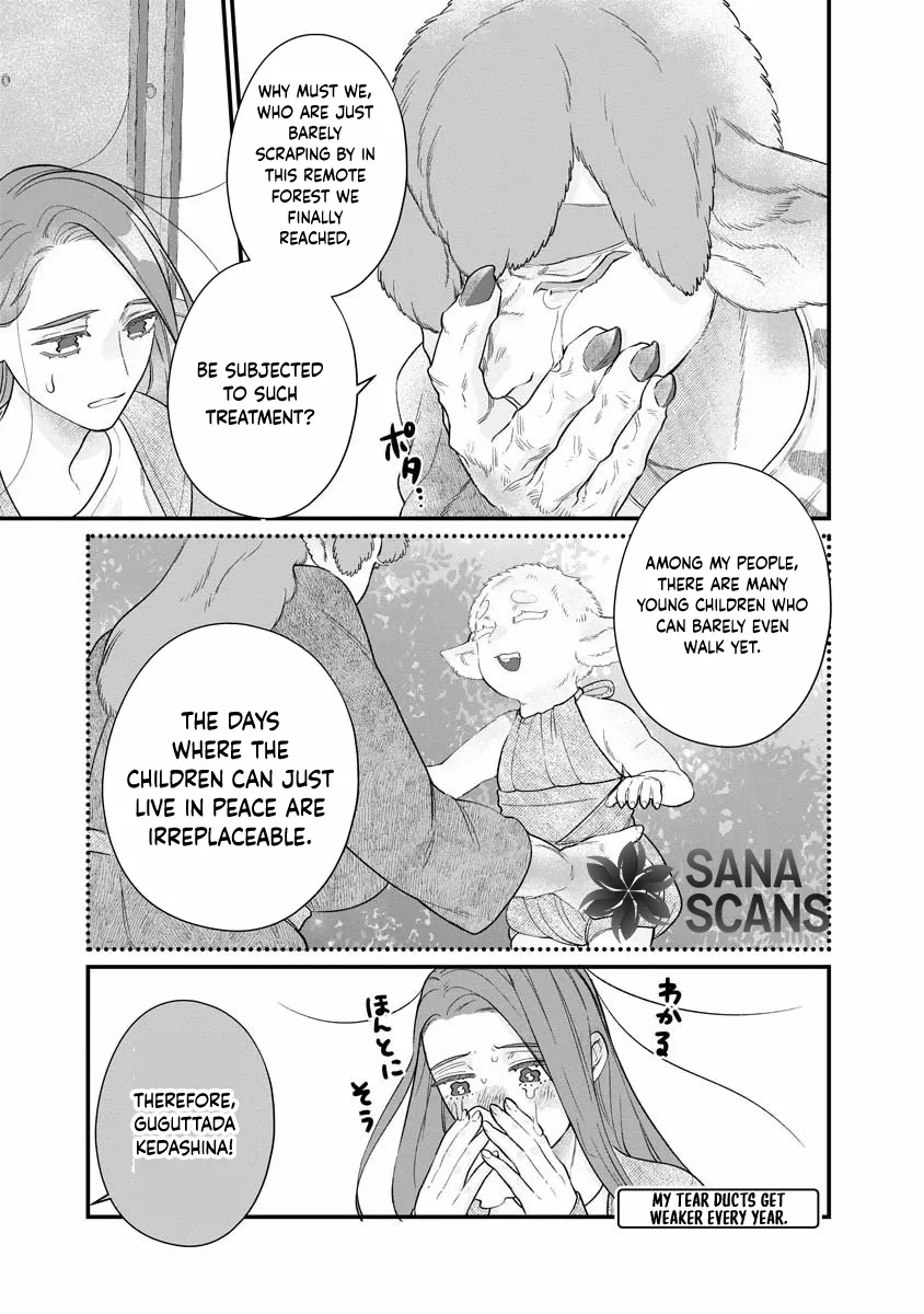 How to Become a Lord in Another World with a Smartphone Chapter 1 page 19 - 