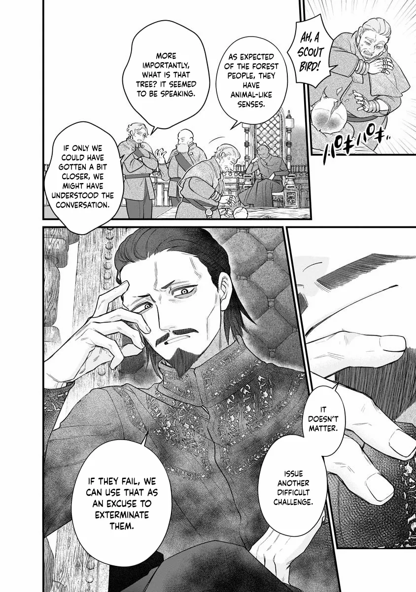 How to Become a Lord in Another World with a Smartphone Chapter 1 page 24 - 