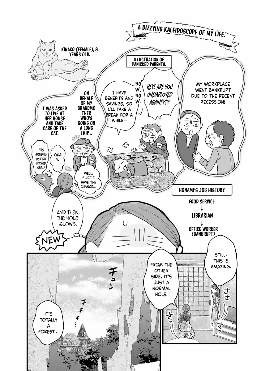 How to Become a Lord in Another World with a Smartphone Chapter 1 page 6 - 