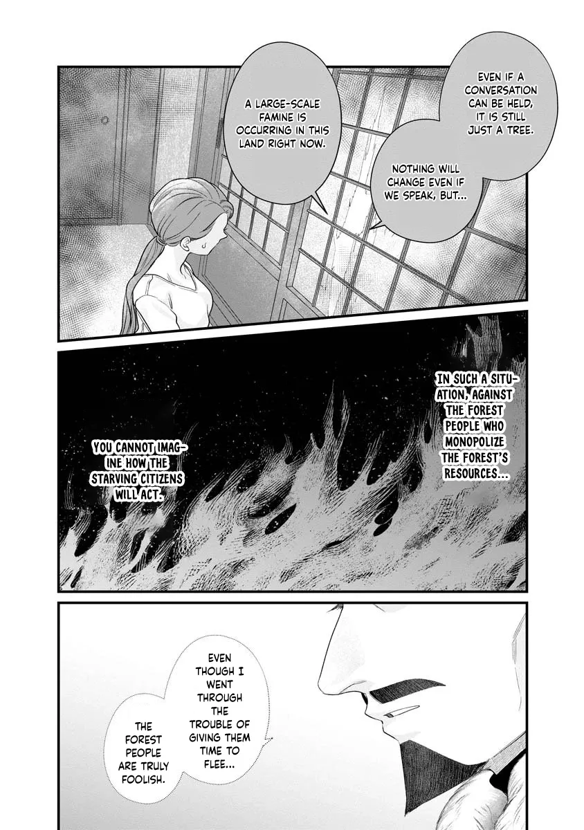 How to Become a Lord in Another World with a Smartphone Chapter 2 page 12 - 