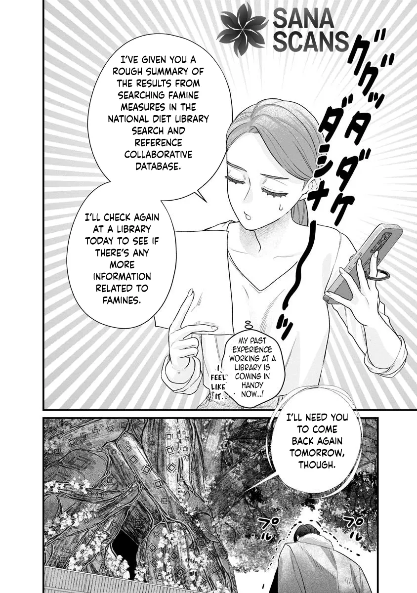 How to Become a Lord in Another World with a Smartphone Chapter 2 page 16 - 