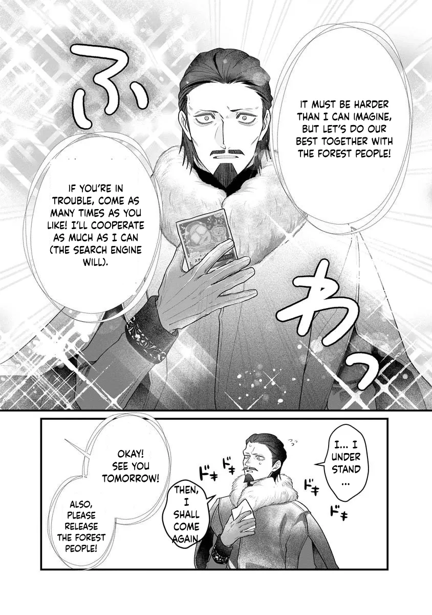 How to Become a Lord in Another World with a Smartphone Chapter 2 page 20 - 