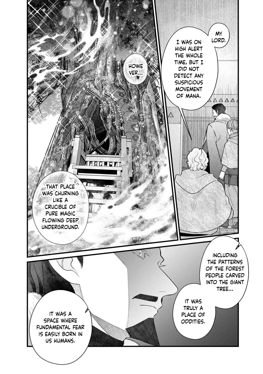 How to Become a Lord in Another World with a Smartphone Chapter 2 page 24 - 