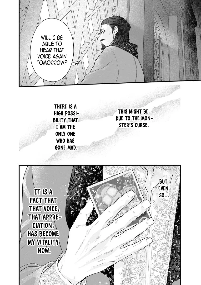 How to Become a Lord in Another World with a Smartphone Chapter 2 page 27 - 