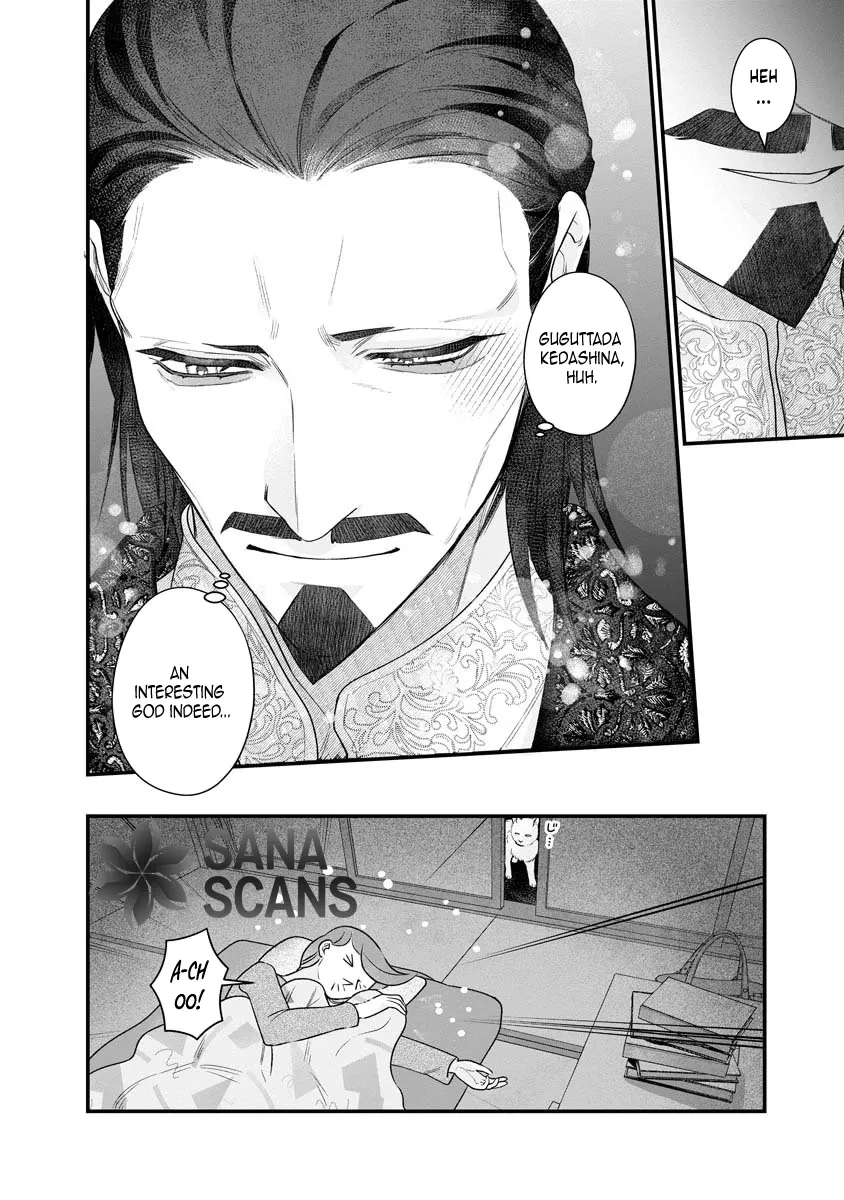 How to Become a Lord in Another World with a Smartphone Chapter 2 page 28 - 