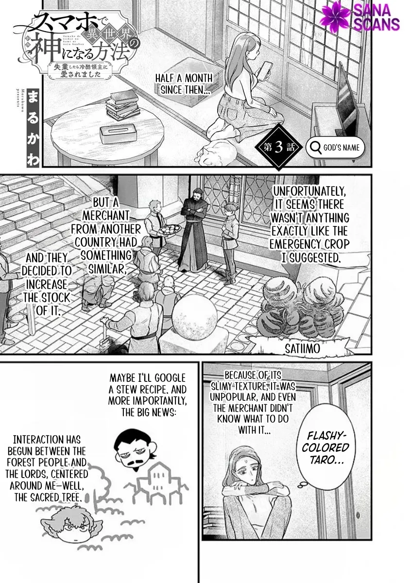 How to Become a Lord in Another World with a Smartphone Chapter 3 page 1 - 