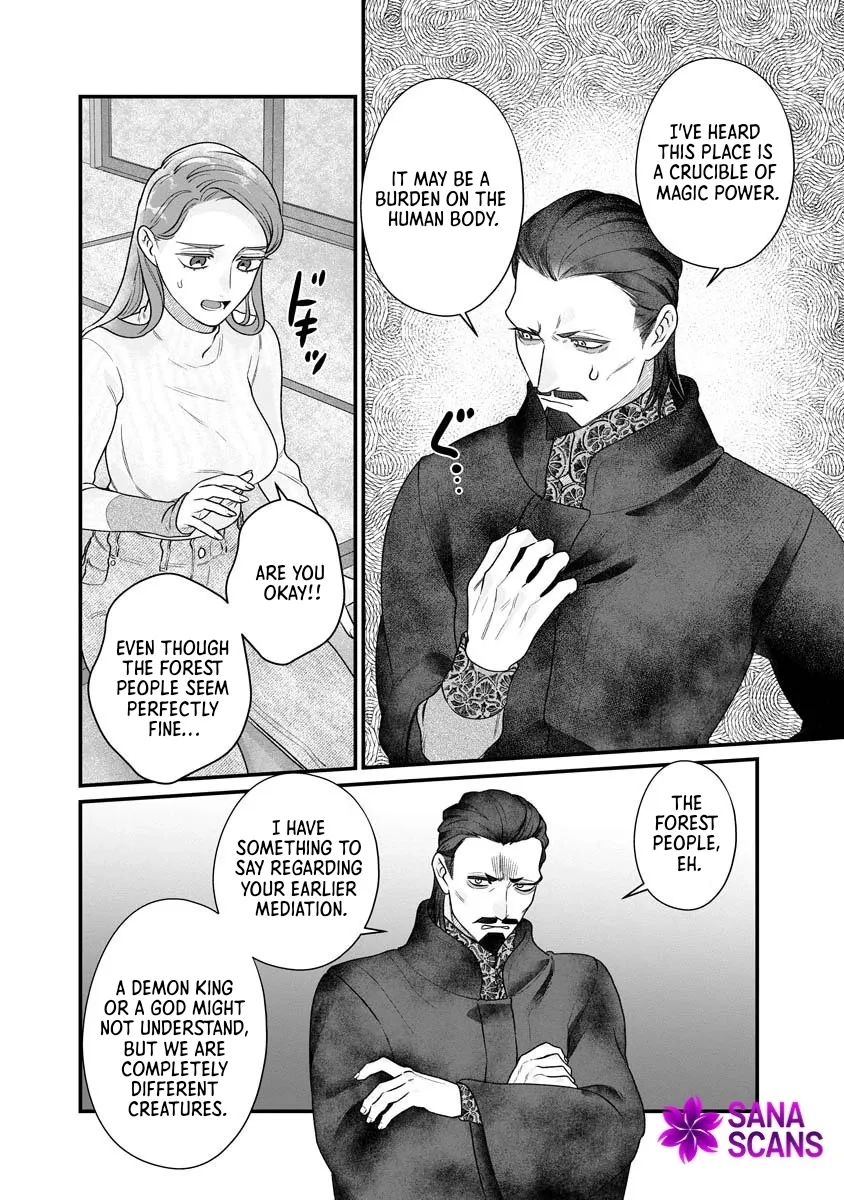 How to Become a Lord in Another World with a Smartphone Chapter 3 page 18 - 