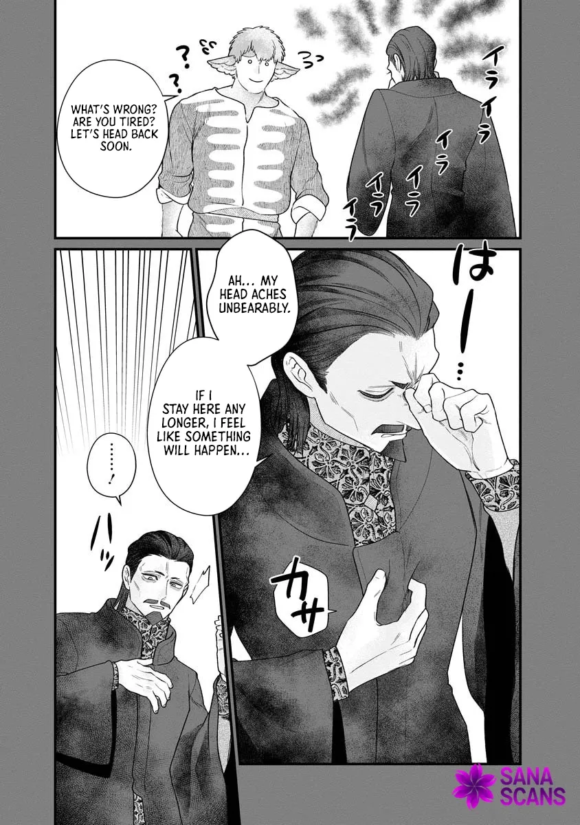 How to Become a Lord in Another World with a Smartphone Chapter 4 page 16 - 