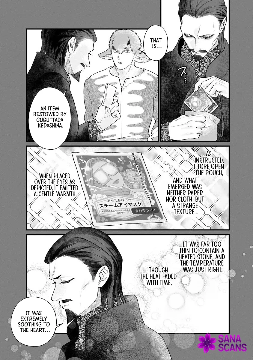 How to Become a Lord in Another World with a Smartphone Chapter 4 page 17 - 