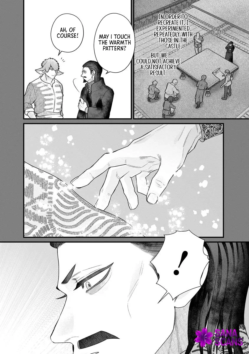 How to Become a Lord in Another World with a Smartphone Chapter 4 page 18 - 