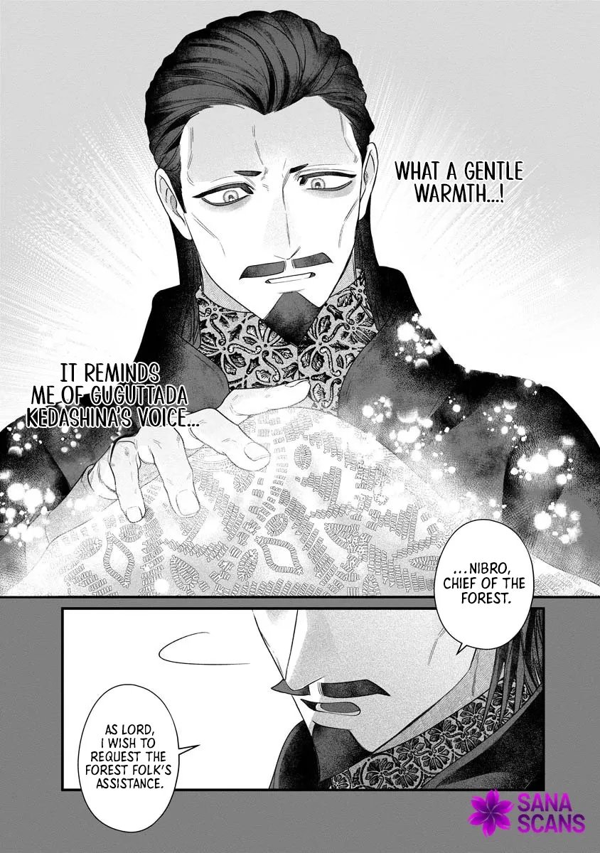 How to Become a Lord in Another World with a Smartphone Chapter 4 page 19 - 