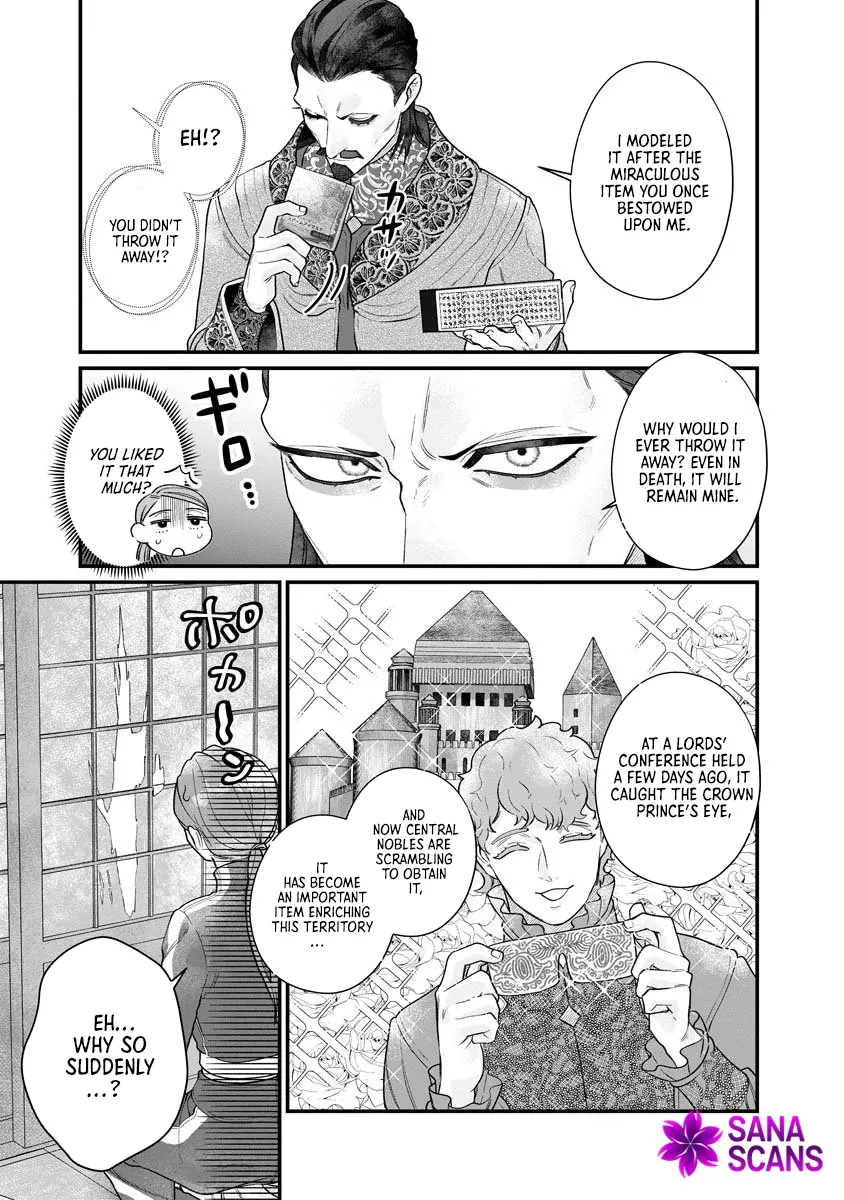 How to Become a Lord in Another World with a Smartphone Chapter 4 page 3 - 