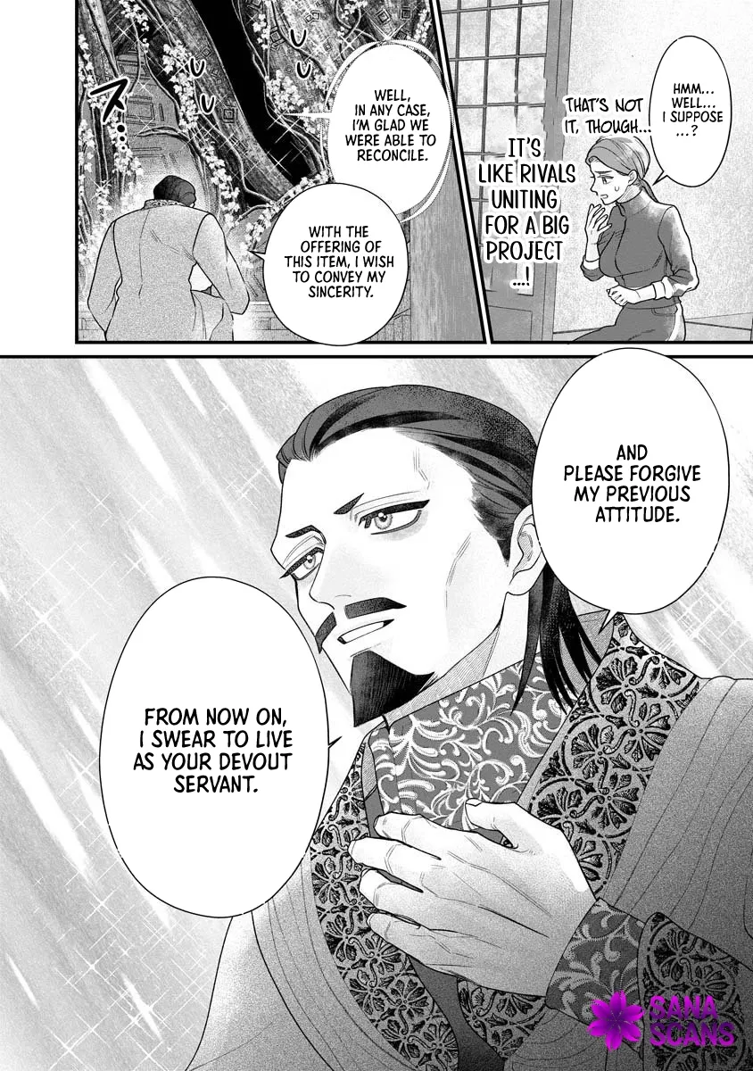 How to Become a Lord in Another World with a Smartphone Chapter 4 page 22 - 
