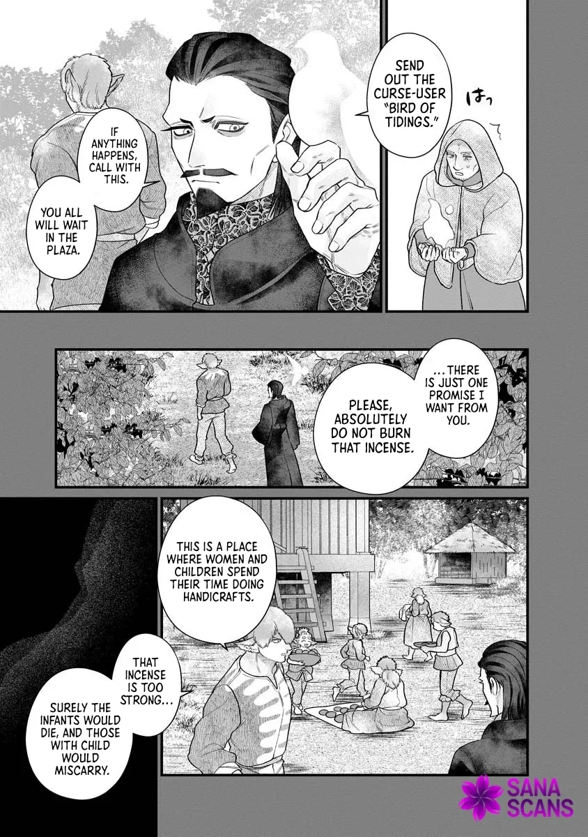 How to Become a Lord in Another World with a Smartphone Chapter 4 page 7 - 
