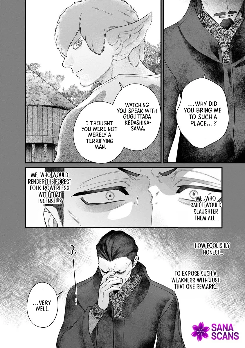 How to Become a Lord in Another World with a Smartphone Chapter 4 page 8 - 