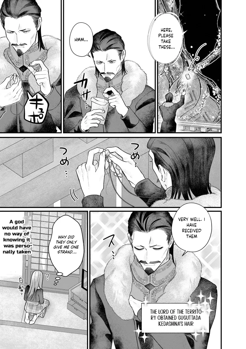 How to Become a Lord in Another World with a Smartphone Chapter 5 page 11 - 