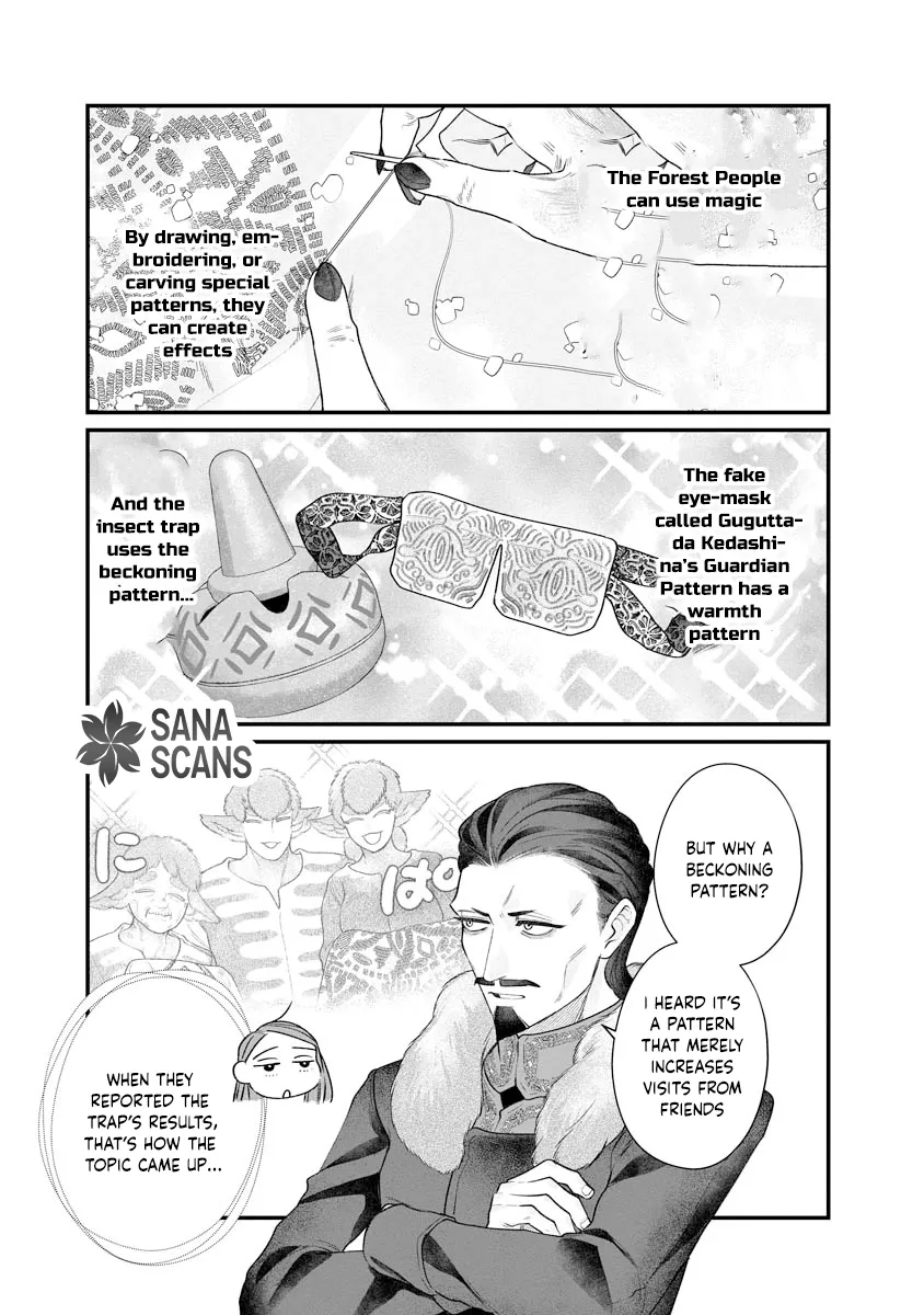 How to Become a Lord in Another World with a Smartphone Chapter 5 page 13 - 