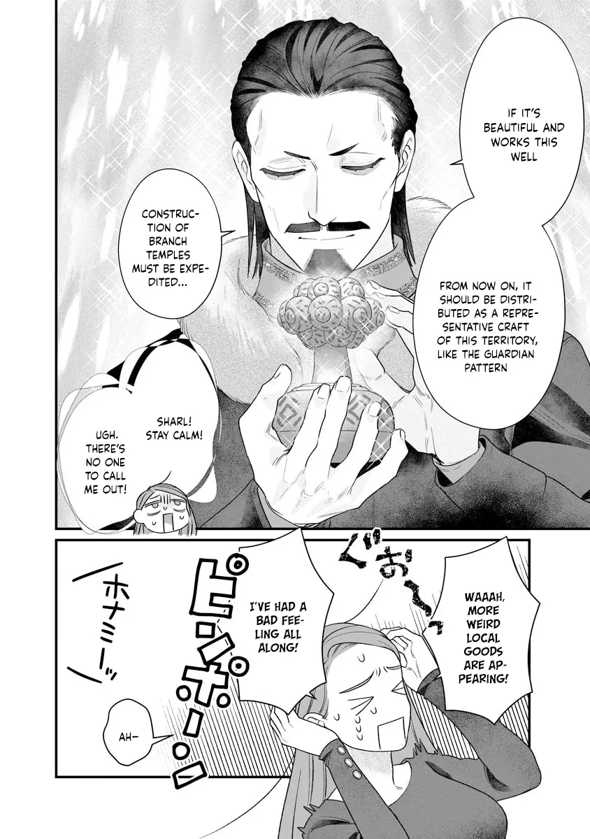 How to Become a Lord in Another World with a Smartphone Chapter 5 page 16 - 