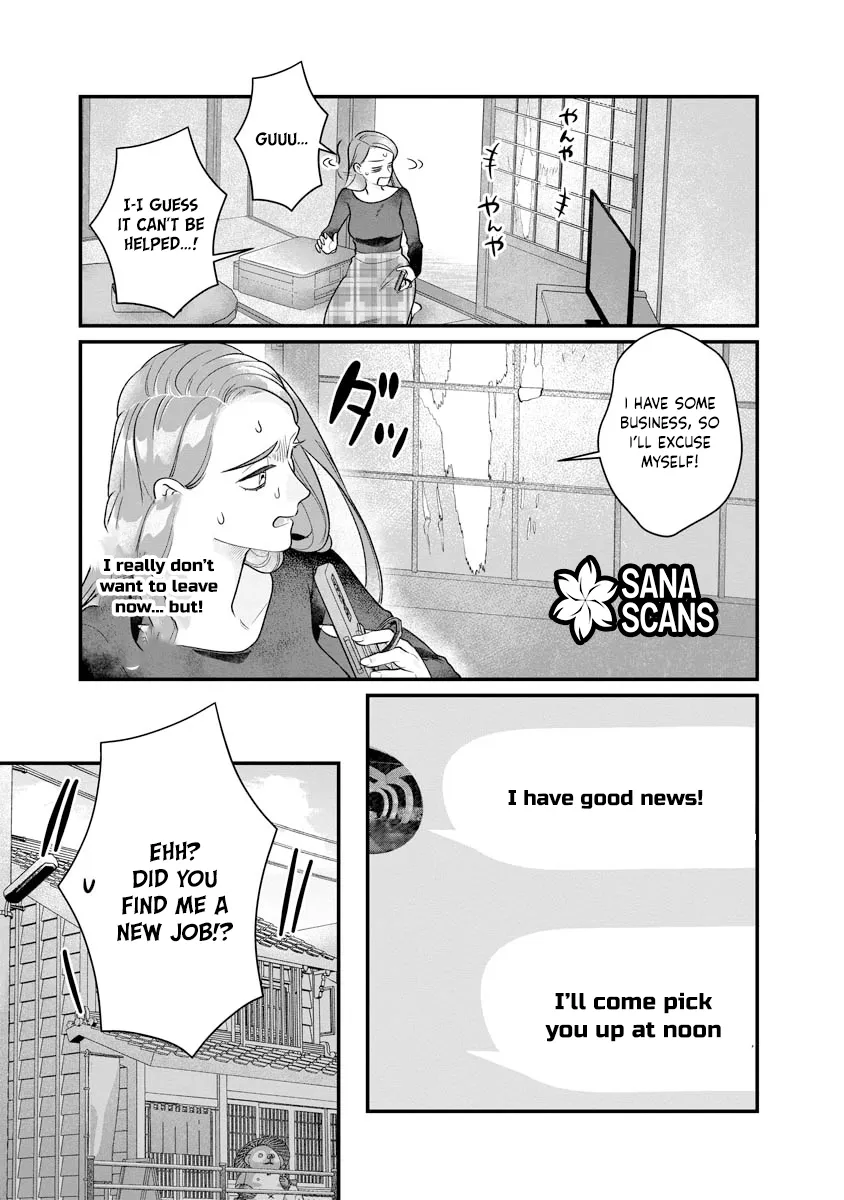 How to Become a Lord in Another World with a Smartphone Chapter 5 page 17 - 
