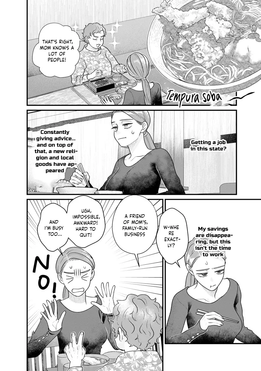 How to Become a Lord in Another World with a Smartphone Chapter 5 page 18 - 