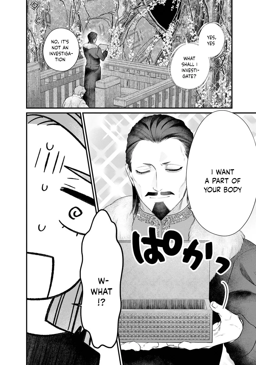 How to Become a Lord in Another World with a Smartphone Chapter 5 page 6 - 