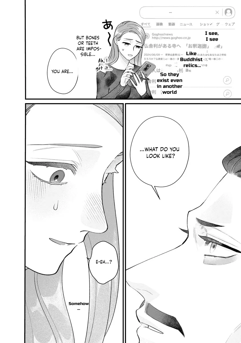 How to Become a Lord in Another World with a Smartphone Chapter 5 page 8 - 