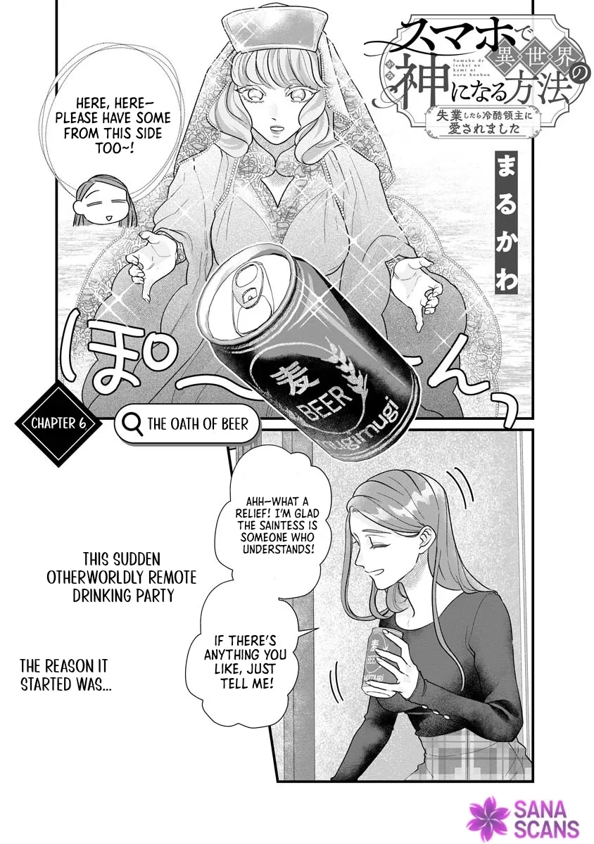 How to Become a Lord in Another World with a Smartphone Chapter 6 page 1 - 