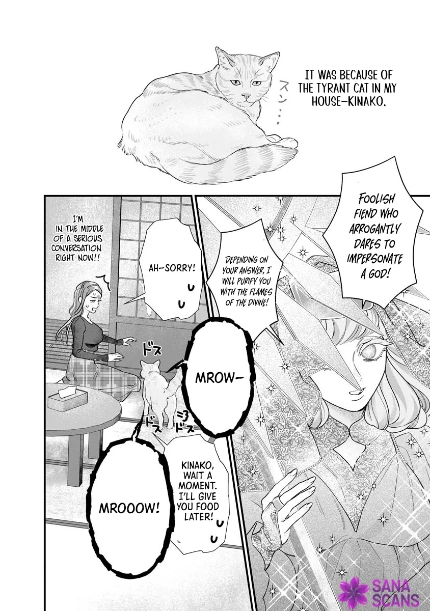 How to Become a Lord in Another World with a Smartphone Chapter 6 page 2 - 