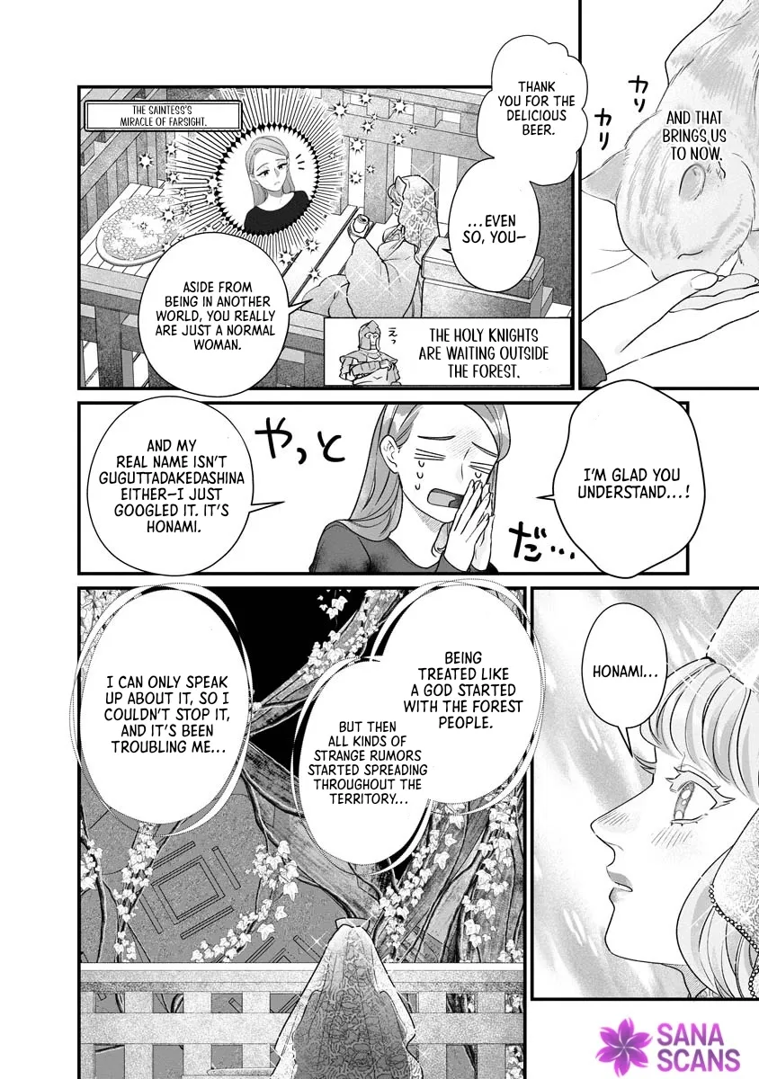 How to Become a Lord in Another World with a Smartphone Chapter 6 page 4 - 