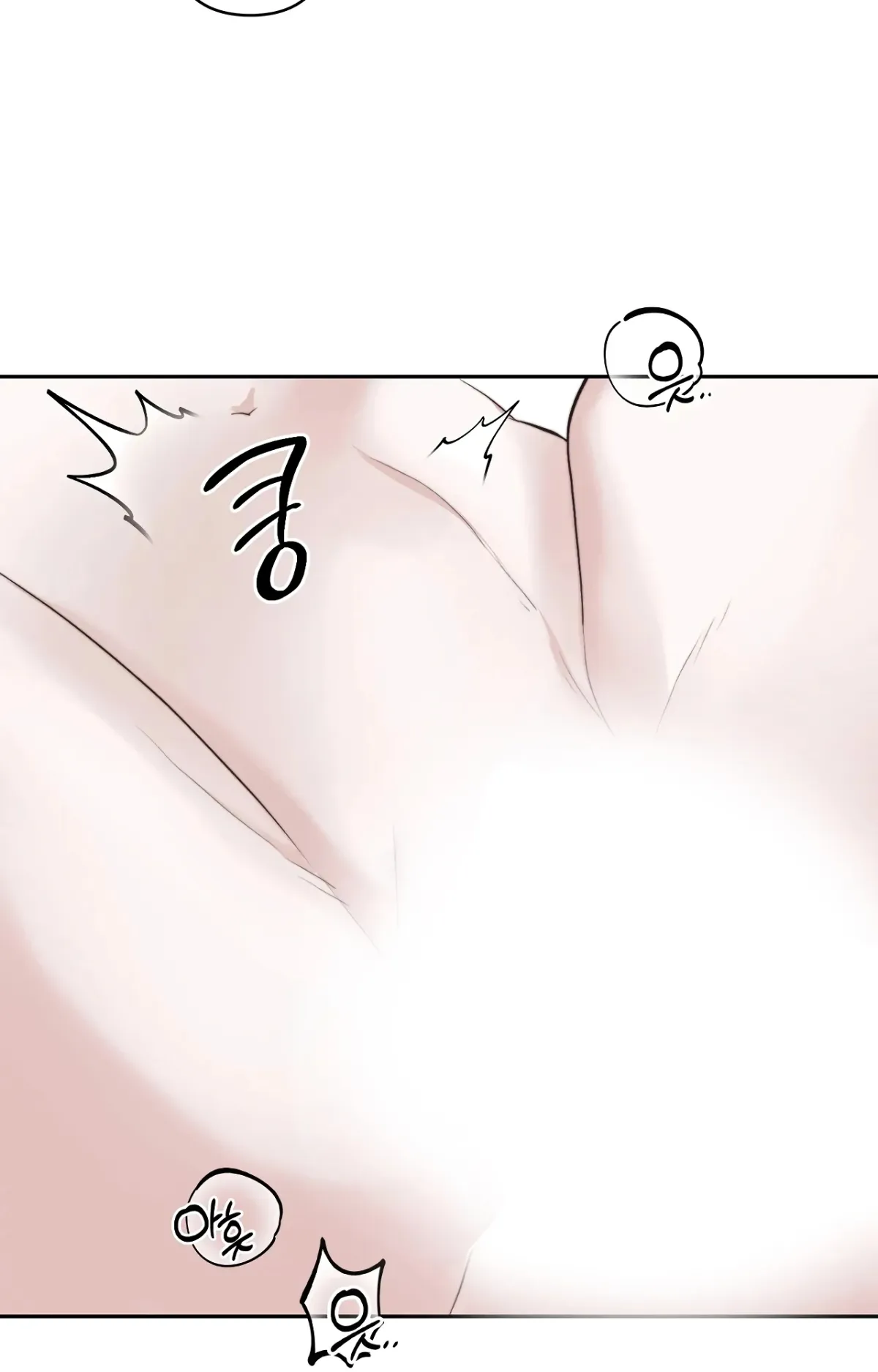 How To Break A Curse Chapter 4 page 12 - 