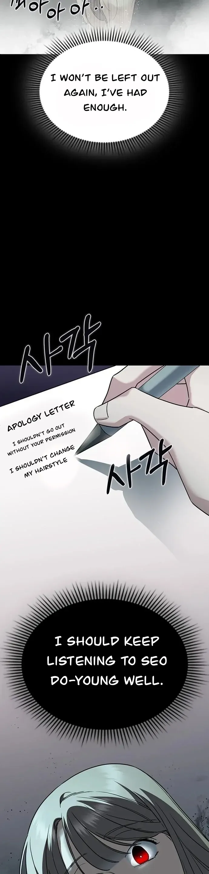 How to break up well Chapter 1 page 132 - 