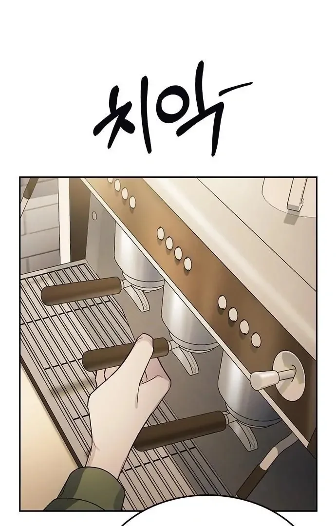 How to break up well Chapter 1 page 134 - 