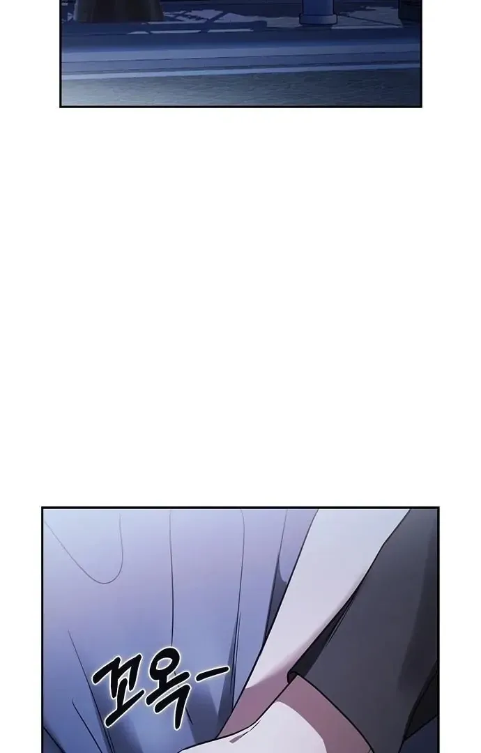 How to break up well Chapter 1 page 148 - 
