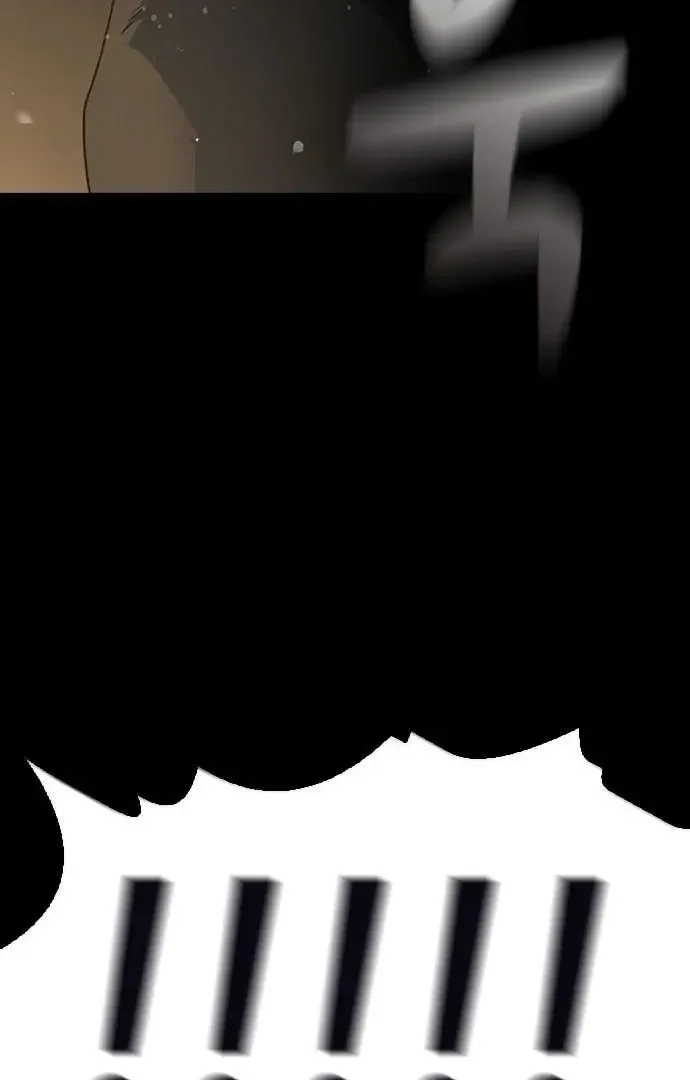 How to break up well Chapter 1 page 231 - 