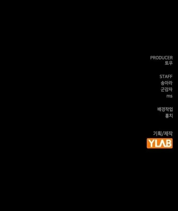 How to break up well Chapter 1 page 250 - 