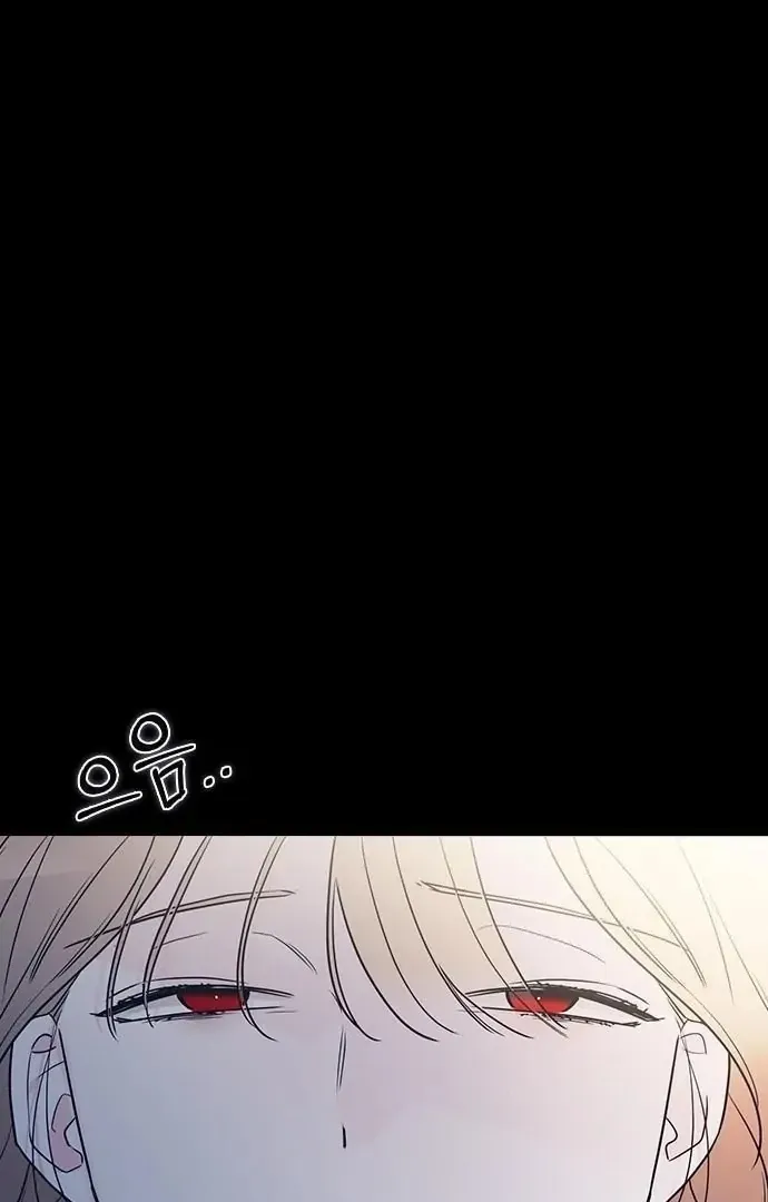 How to break up well Chapter 1 page 98 - 