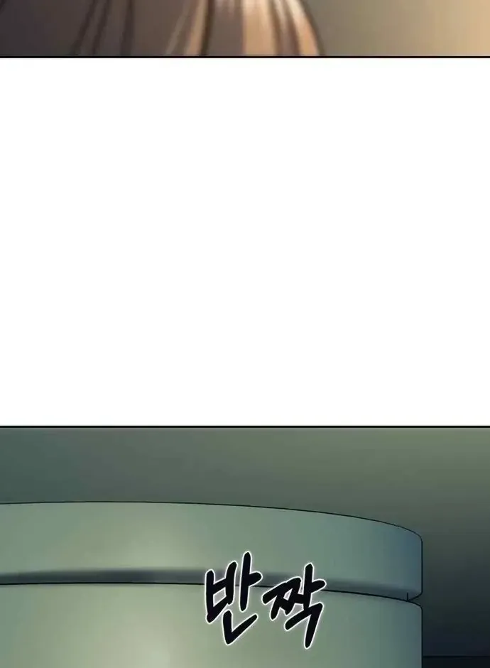 How to break up well Chapter 2 page 121 - 