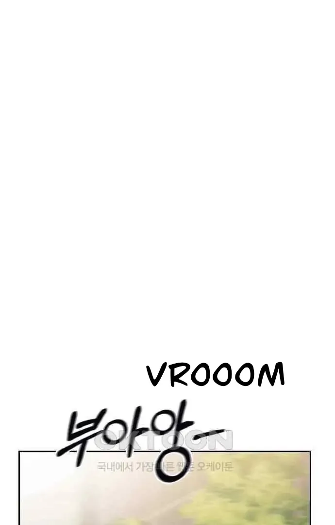 How to break up well Chapter 2 page 129 - 