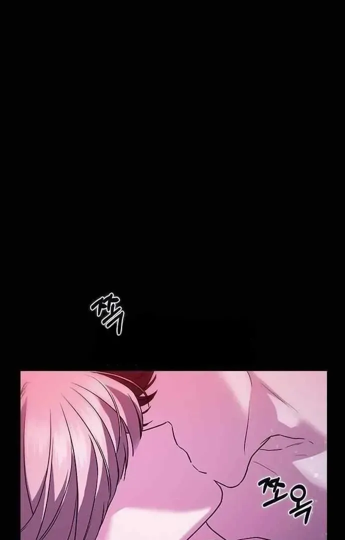 How to break up well Chapter 2 page 16 - 