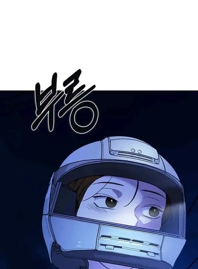 How to break up well Chapter 2 page 176 - 