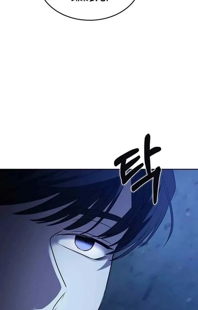 How to break up well Chapter 2 page 43 - 
