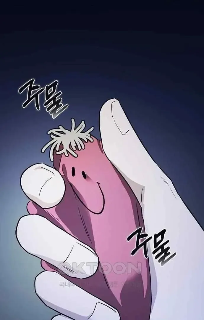 How to break up well Chapter 2 page 93 - 