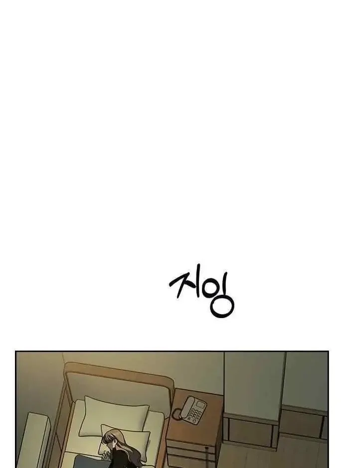 How to break up well Chapter 3 page 130 - 