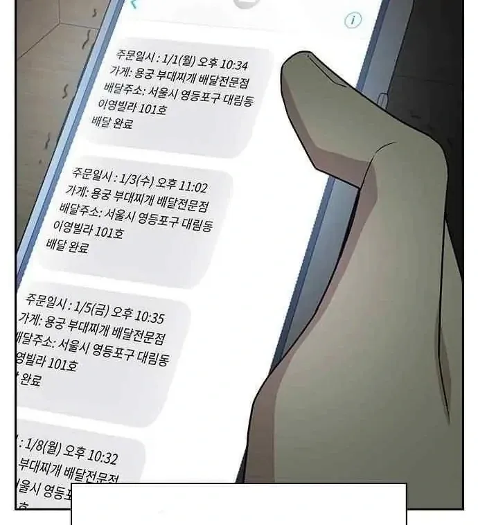 How to break up well Chapter 3 page 158 - 