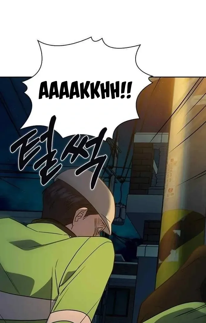 How to break up well Chapter 3 page 8 - 
