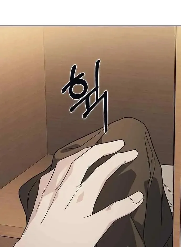 How to break up well Chapter 3 page 99 - 