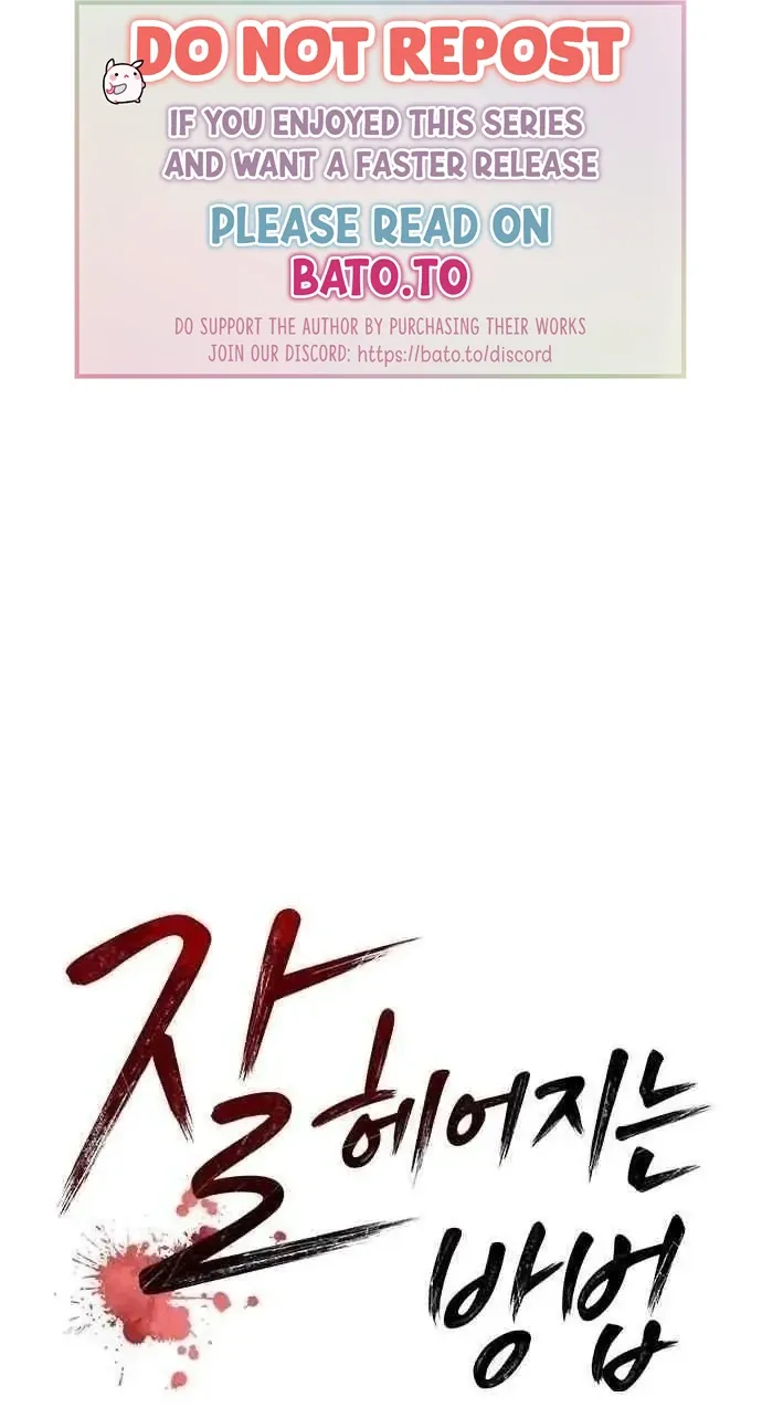 How to break up well Chapter 4 page 17 - 