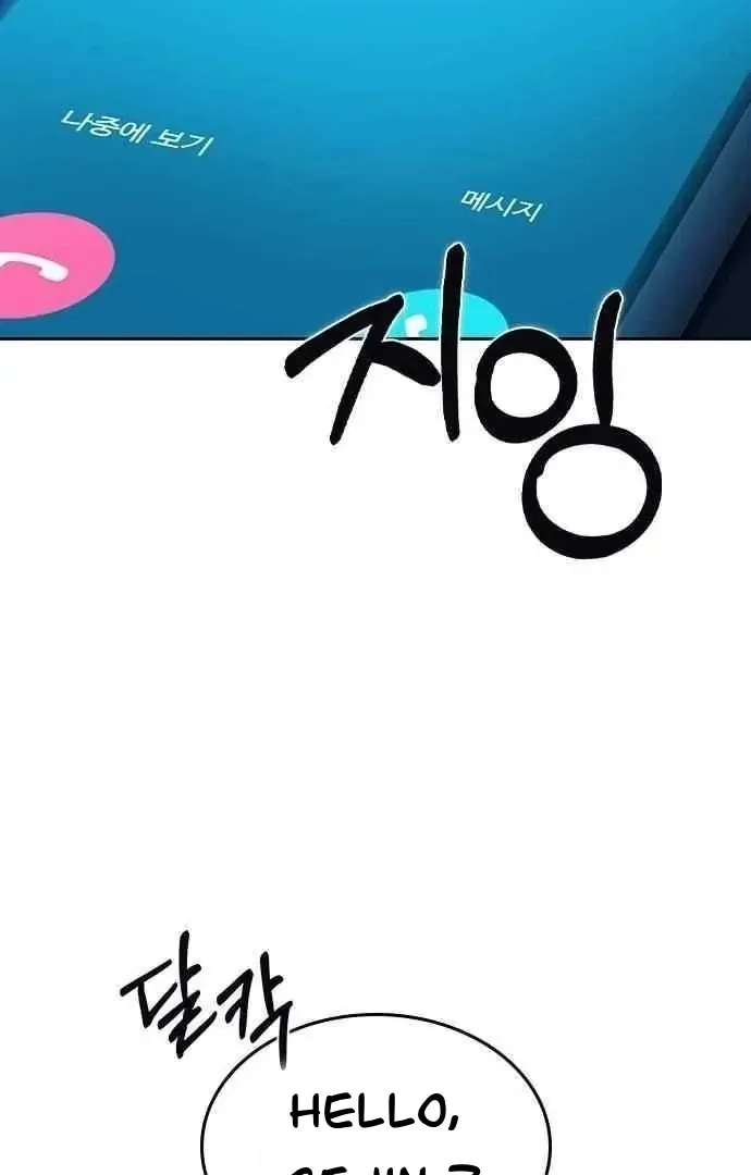 How to break up well Chapter 4 page 52 - 