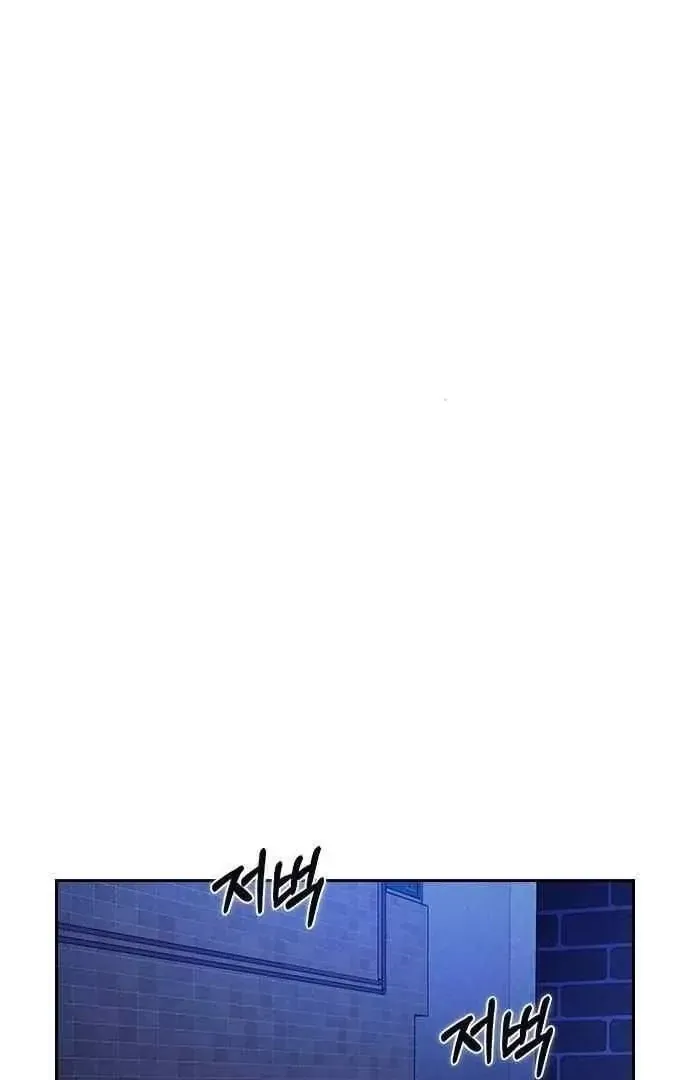 How to break up well Chapter 4 page 69 - 