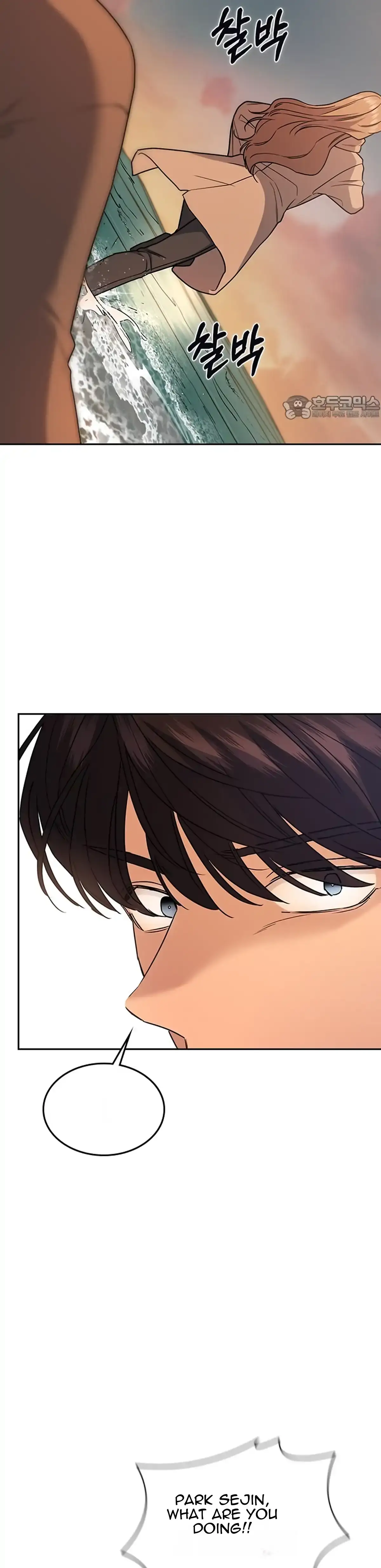 How to break up well Chapter 5 page 14 - 